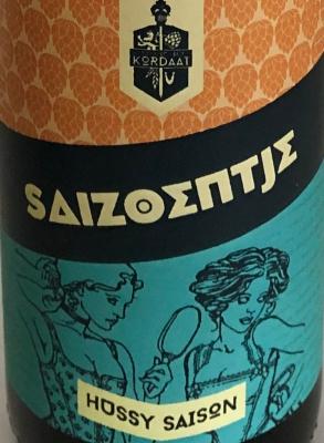 Kordaat SaiZoentje